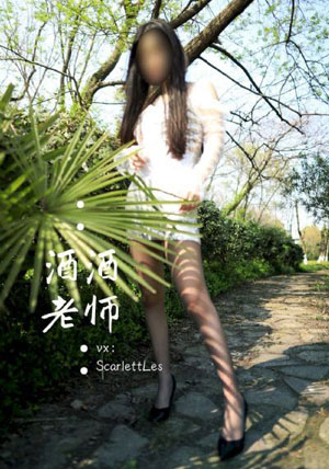 欲望之屋2:甜美情事