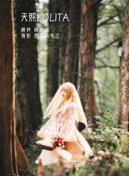 风间由美乳巨码无在线