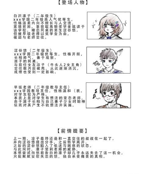 东北往事之我叫赵红兵