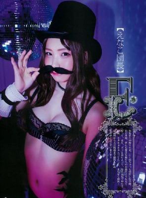 自宅警备员
