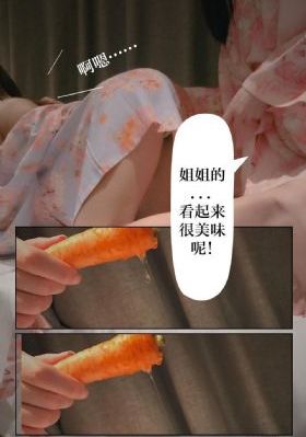 吸血姐妹